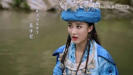 而她在《武当一剑》中饰演蓝水灵,她也艳压柴碧云,翁