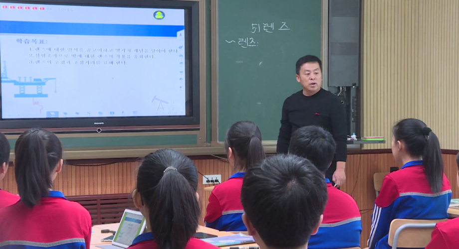 25 【课       题】八年级物理《透镜》 【参赛教师】汪清县汪清第五