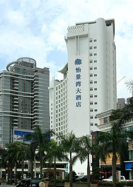 珠海怡景湾大酒店预订_珠海怡景湾大酒店地址_价格