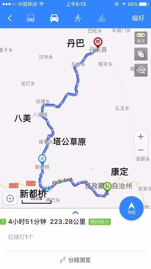 新都桥-八美镇-丹巴县