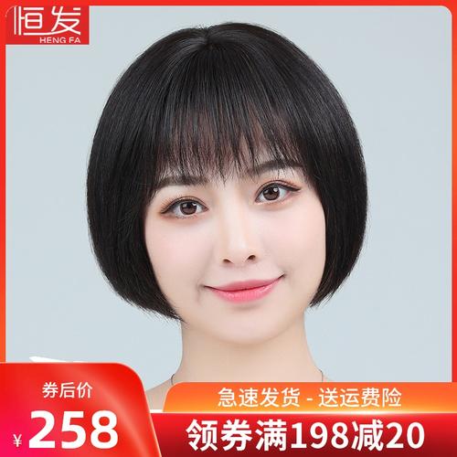 假发女短发真人发丝bobo波波头中老年妈妈全头套减龄圆脸真发发套