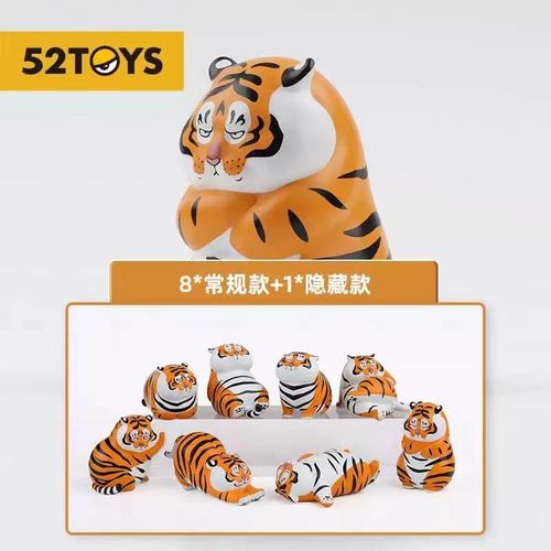 空想造物胖虎表情包盲盒52toys我不是胖虎公仔老虎摆件不二马大叔