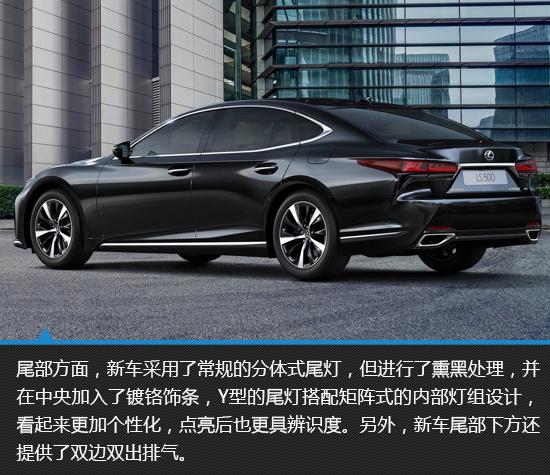 配置升级 2022款雷克萨斯ls新车图解