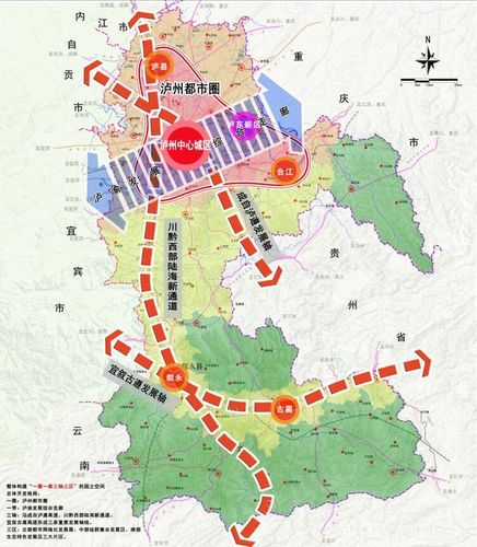 来了泸州市十四五规划和2035年远景目标纲要全文