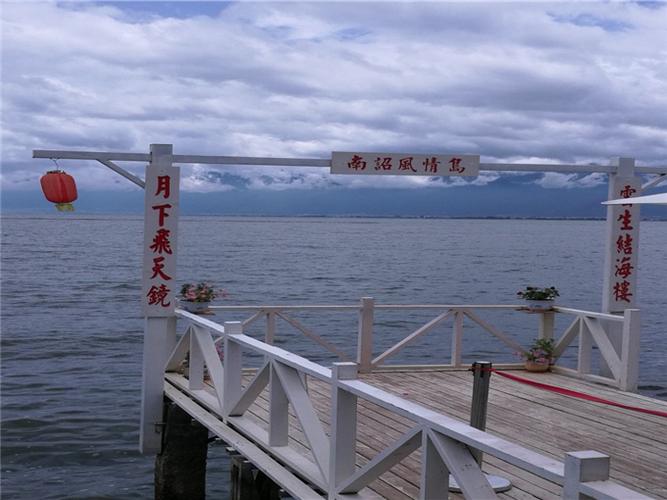 云南大理南诏风情岛旅游攻略—大理南诏风情岛洱海边