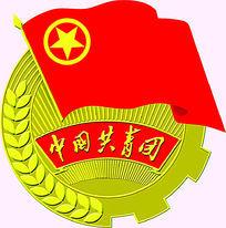中国共青团标志