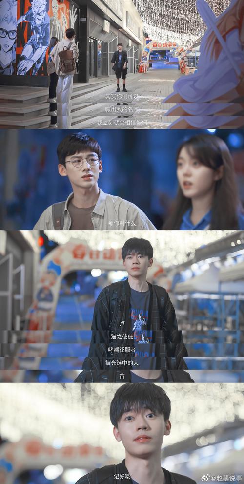 卢笛曾柯琅在开端中的角色我真的是太喜欢了好带感