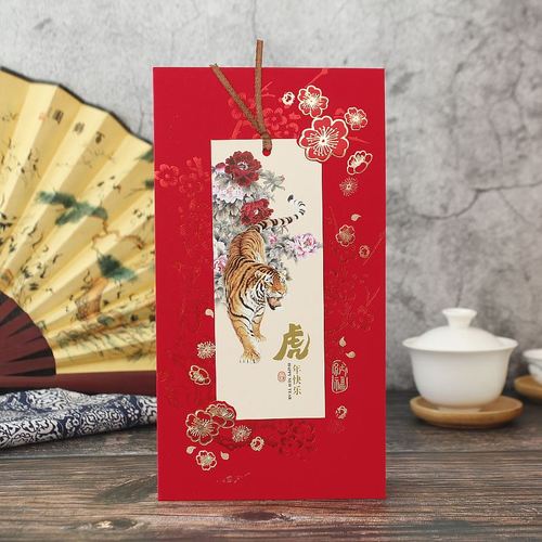 2022年虎年新年贺卡元旦春节小卡片祝福创意中国风小贺卡过年新春