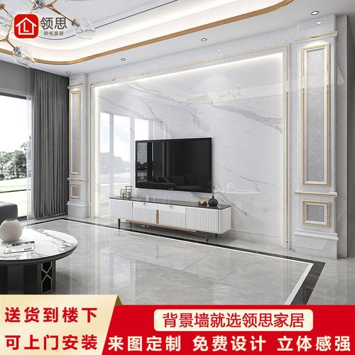 最好看的电视背景墙,2021最流行电视背景墙 新款大理石电视背景墙瓷砖客厅现代中式石材护墙板