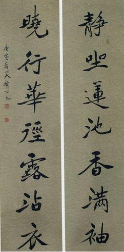 中国作家协会会员,中国书法家协会会员,河南省诗歌学会理事, a target
