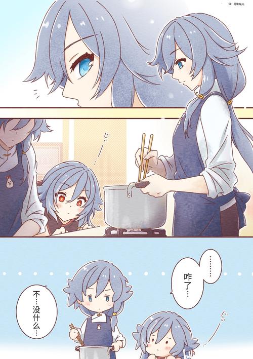 崩坏3同人漫乆乆乆