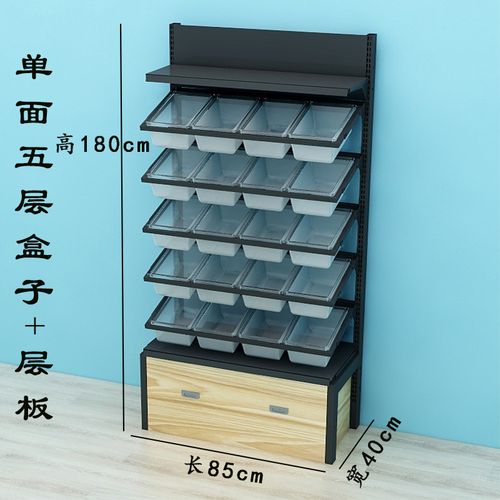 零食货架商店小卖部便利店超市展示货架干果散称休闲小食品展示柜视频