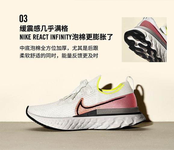 耐克nike react infinity run fk 女子跑步鞋cd4372 cd4372-004 35.5