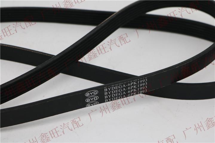 比亚迪f6发电机皮带 s6 m6 g6 速锐 思锐 发动机助力皮带 byd配件