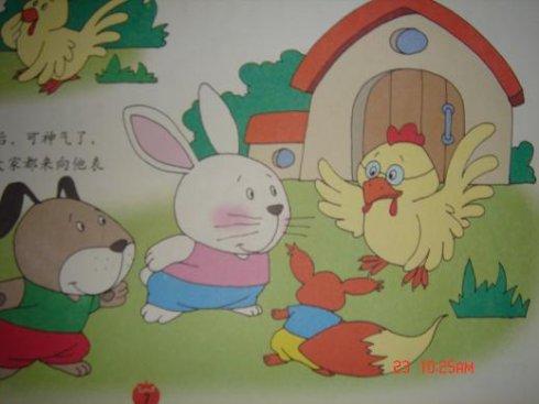 故事:小公鸡借耳朵