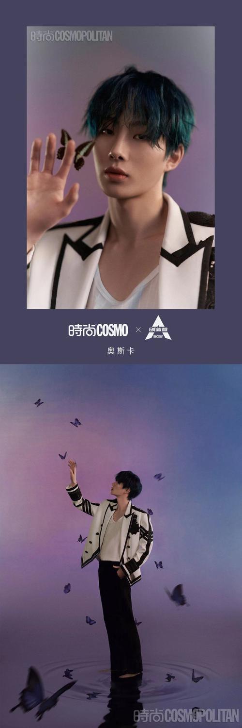 时尚cosmo 奥斯卡!劝你早点放弃背头!已被拿掉眼影盘的王政.