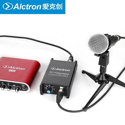 无源铝带话筒净增益放大器麦克风放大器3动圈爱克创alctron