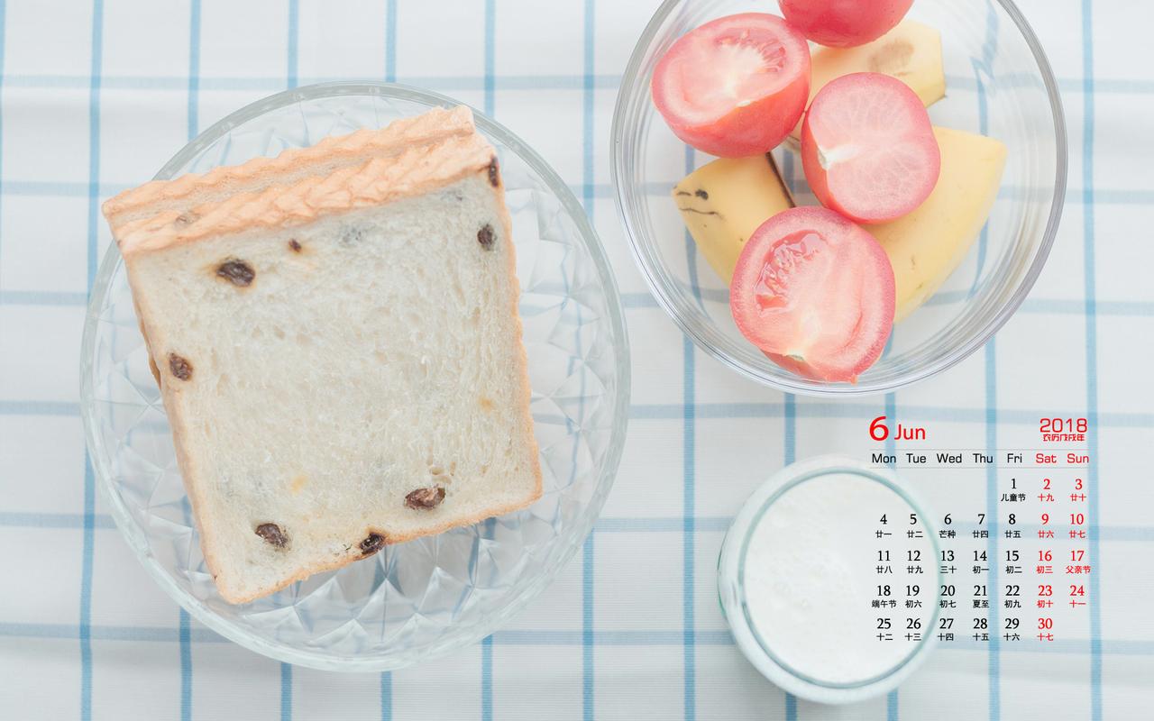 2018年6月小清新唯美日历图片桌面壁纸