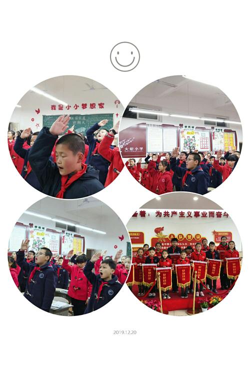 我们班又一次获得了"梦想班级"的荣誉