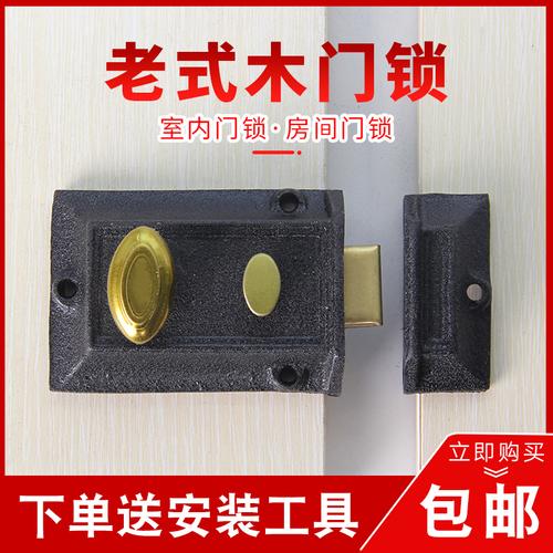 老式门锁家用通用型室内卧室卫生间锁具老式房门锁木门锁