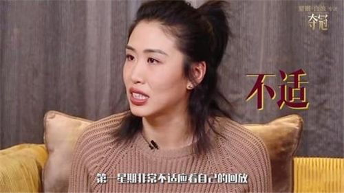 为演好母亲郎平白浪月减重30斤母亲盛赞你就是我