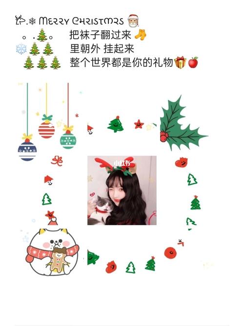 圣诞节文案90|可可爱发圈九宫格04_礼物_九宫格_圣诞节去哪玩