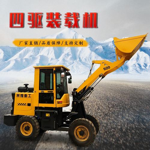 20小型装载机铲车20铲车加长臂重工小型养殖场装载机