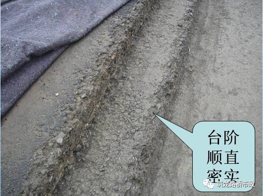 1,与老路基层纵向接缝时,台阶开挖要顺直,密实,不能出现掏空,内倾现象