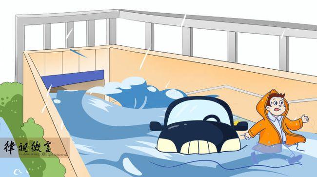 河南特大暴雨,郑州奔驰堵车库出口致车辆全被淹,车主如何维权?