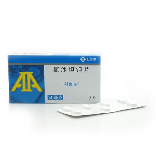 氯沙坦钾片