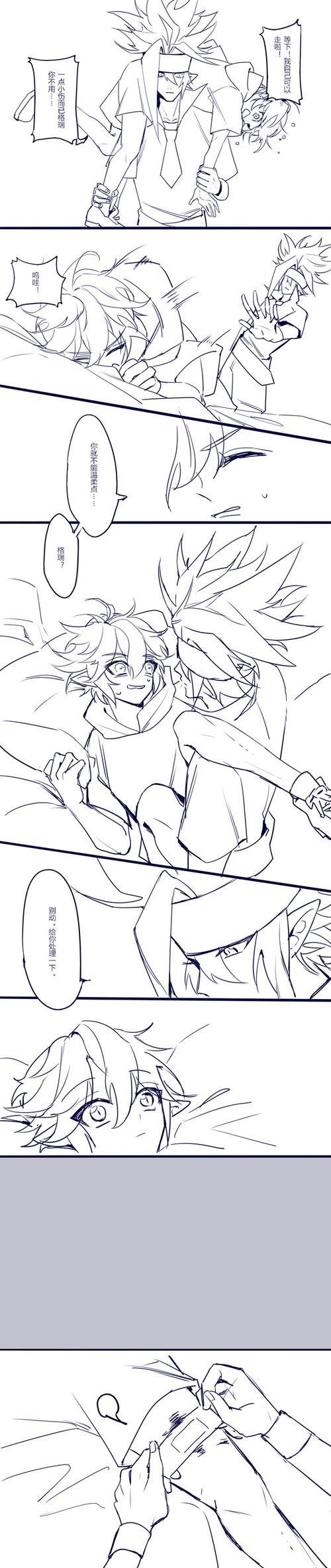 凹凸世界·aotu瑞金,格瑞x金,双向暗恋①——【共三篇】