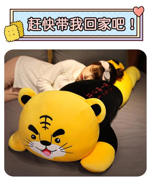 仿真老虎毛绒玩具穿衣开心每一天母老虎布偶床上长抱枕送女生
