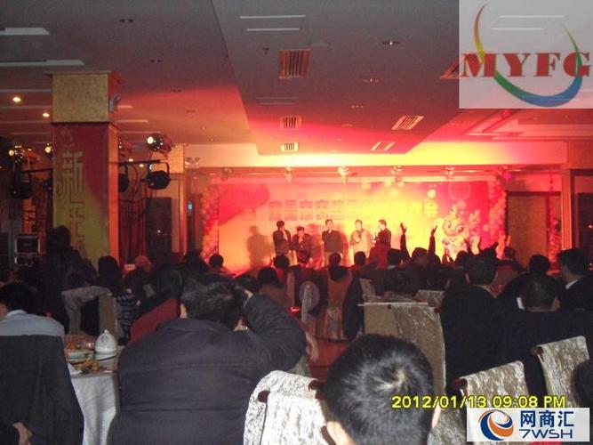 【供应】南昌庆典年会总结会议表彰会议布置策划年会承办