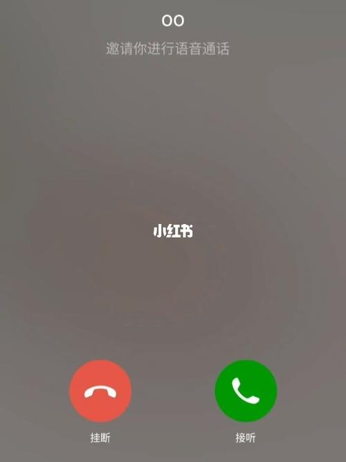 微信语音/视频通话也有来电铃声啦!