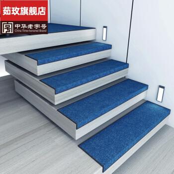 楼梯踏步垫纯色简约现代楼梯踏步垫免胶自粘家用实木防滑垫楼梯满铺