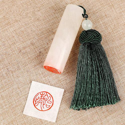 [众石办公专营店] 印章圆形篆刻印章定做姓名冻玉石料定制作藏书法