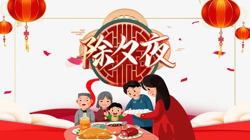 春节除夕手绘人物年夜饭灯笼