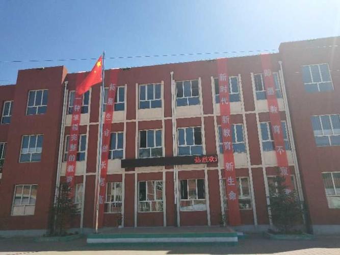 隆化县唐三营镇即墨营中心小学第四届新教育开放日