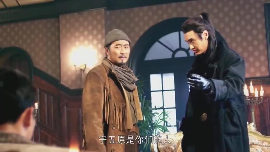 爸爸父亲爹得知宁五原的身世张雄瞬间懵不敢相信