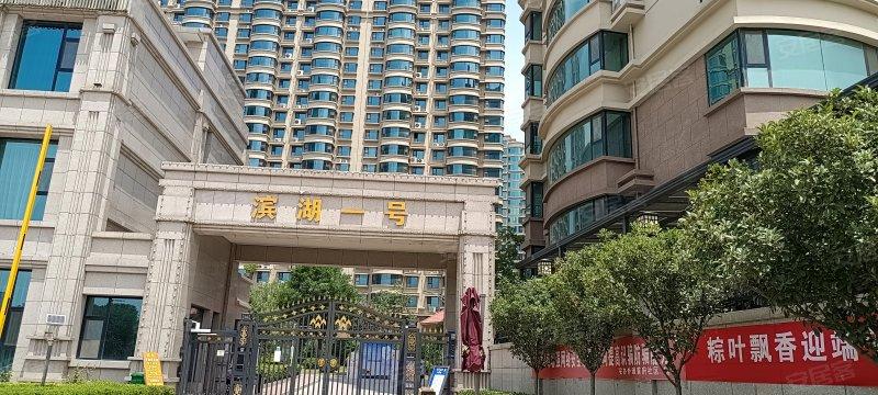 滨湖一号,河东东街-运城滨湖一号二手房,租房,房价