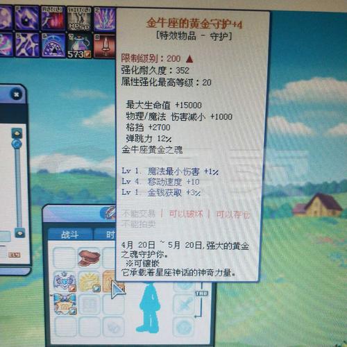 彩虹岛-账号-[元素之灵289级]82阵渐变女梅双4星座最后一次低价