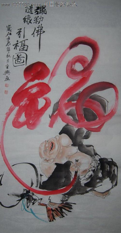 名家何奕兴八平尺写意人物画