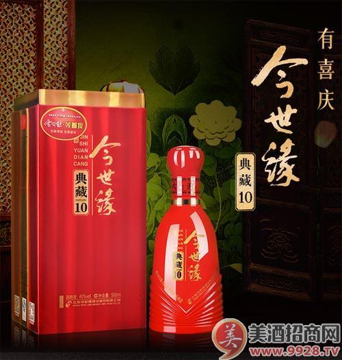 今世缘系列酒价格及图片介绍