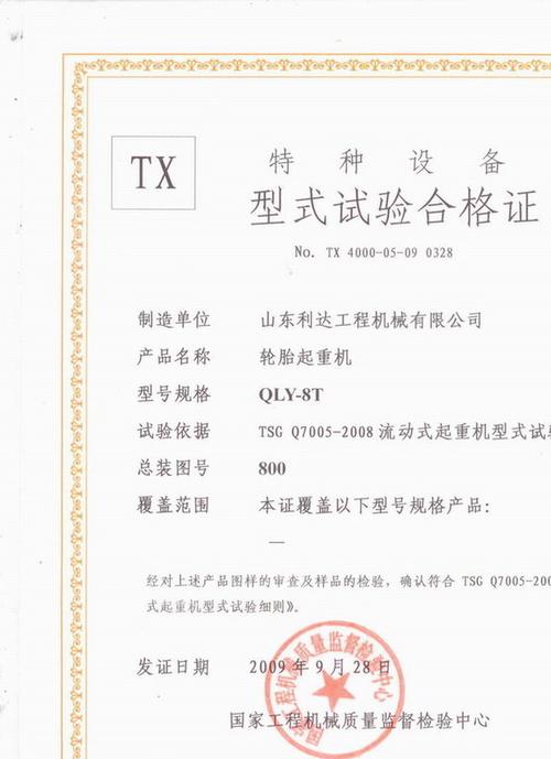 建筑工程机械专用履带式方杆旋挖打桩机