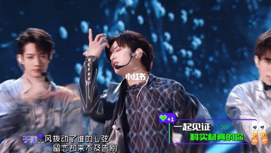 创造营2021 于洋99_创造营_背背佳怎么样_低音炮_创造营2021_娱乐