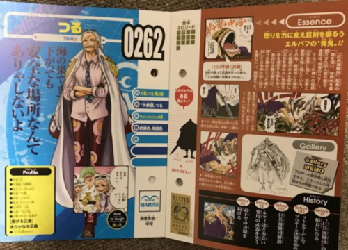 海贼王新一期生命卡,藤虎恶魔果实曝光,卡普确定不会霸王色