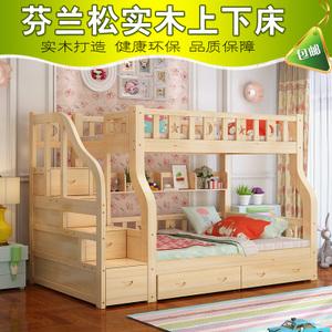 实木高低床子母床双层成人上下床铺多功能松木组合高架学生儿童床