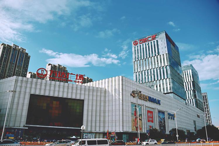 福州仓山万达广场