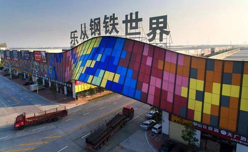 毗邻乐从钢铁世界,乐从家具城,商业氛围浓厚,居住条件成熟,周边