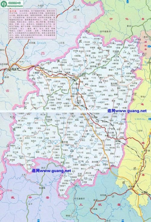 长汀地图高清版大地图